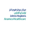 وظائف مركز جونز هوبكنز أرامكو للرعاية الصحية